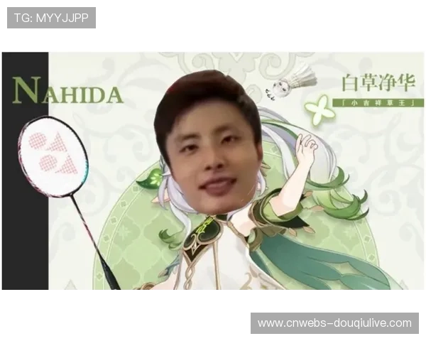 孙俊场边服用速效救心丸，石宇奇逆转战引爆教练组表情包