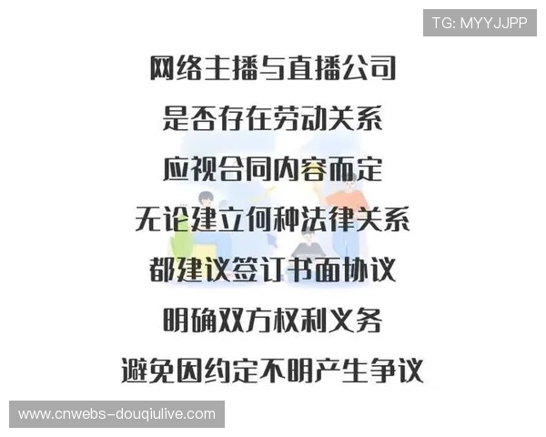 球员合同纠纷案例，仲裁机制逐步完善